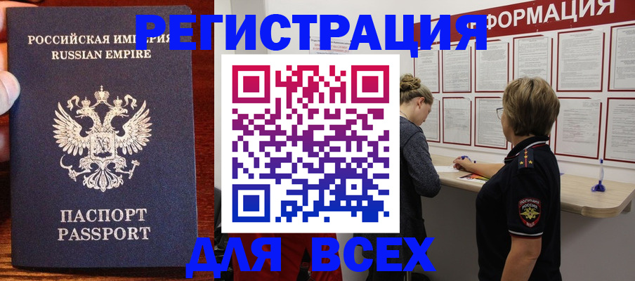 регистрация для школы в Вятских Полянах