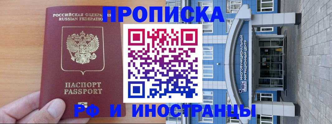 регистрация для дет. сада в Вятских Полянах